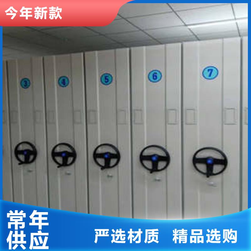 買檔案室密集文件柜必看-質(zhì)量好