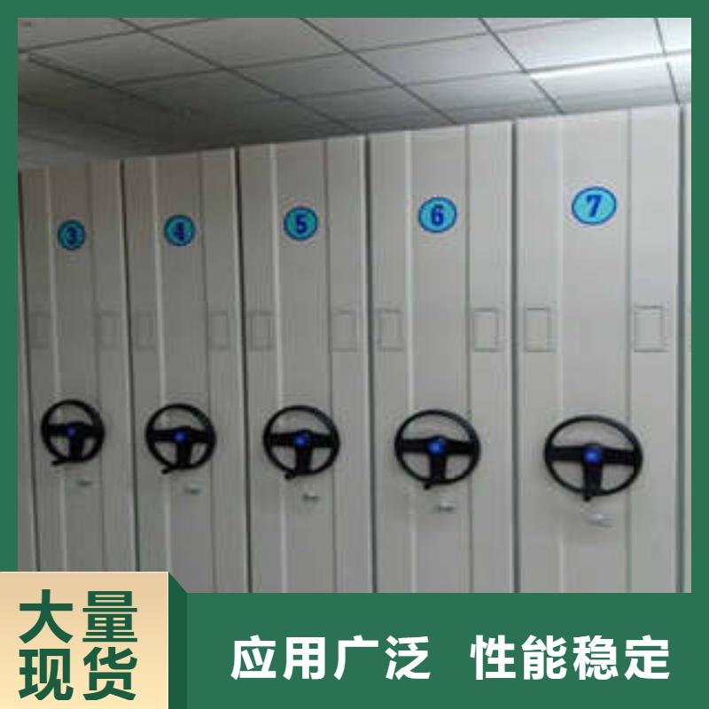 #普通密集架#貨源充足
