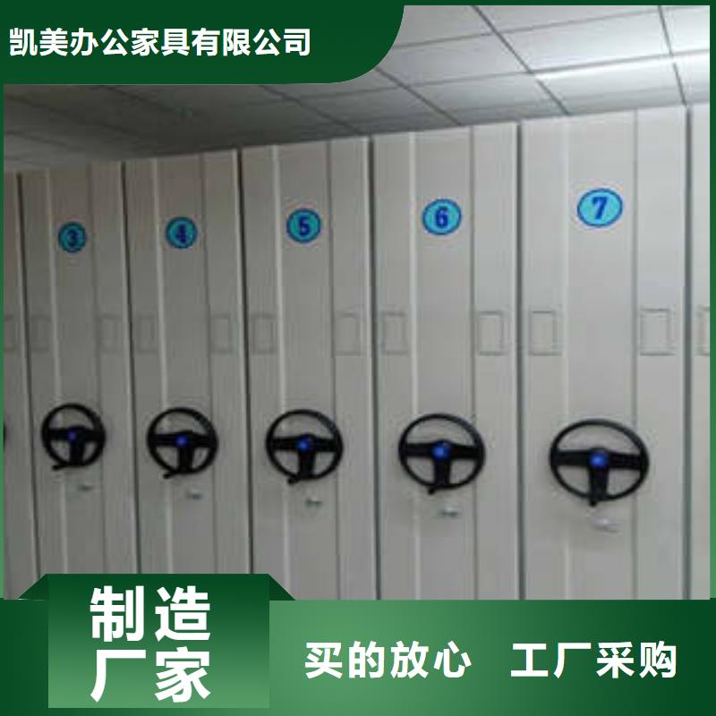 圖書密集柜如何選擇