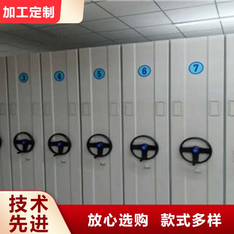 檔案移動密集柜貨到付款廠家