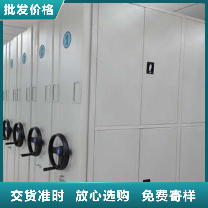 在線咨詢【鑫康】檔案庫房密集架