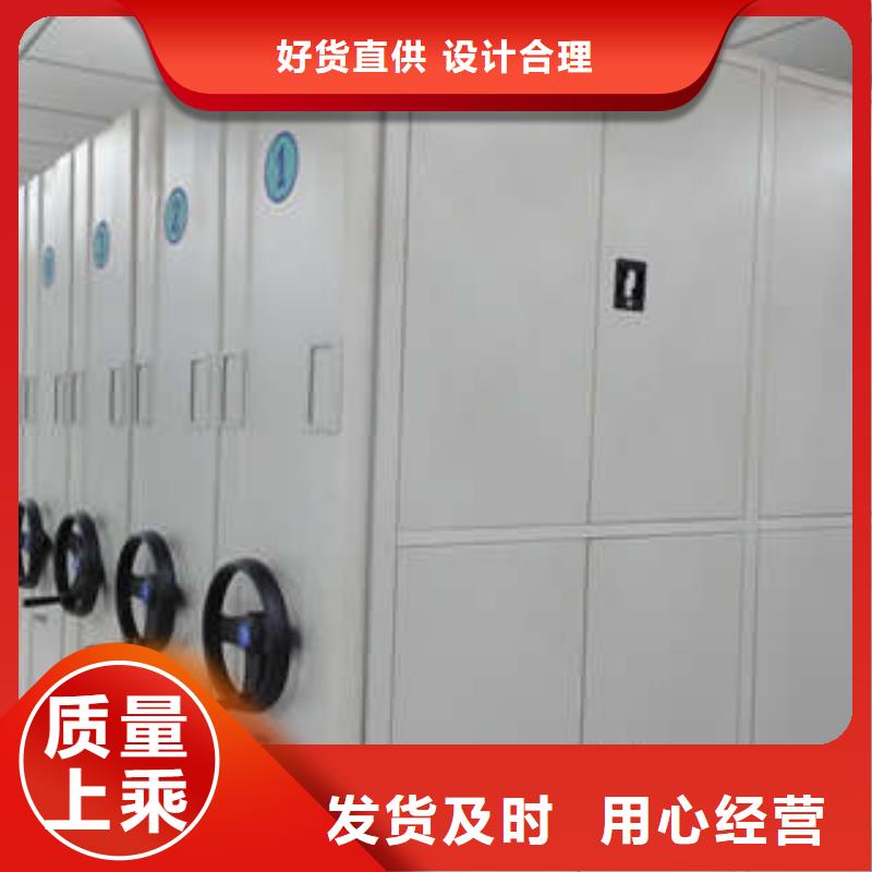 櫥式密集架恒久保證