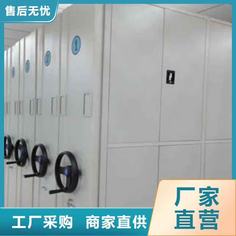 密集移動檔案柜全心全意地區(qū)經銷