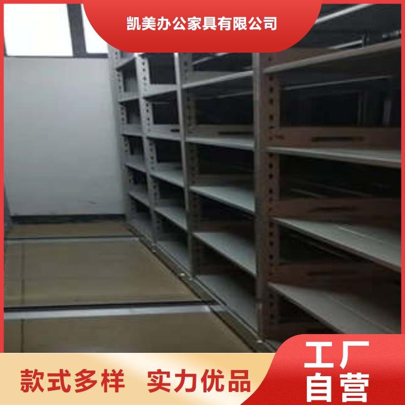 檔案移動密集柜貨到付款廠家