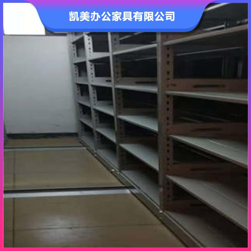 誠信的密集架檔案密集柜生產(chǎn)廠家