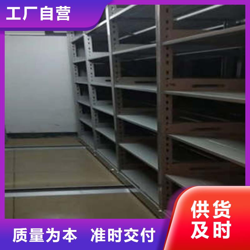 檔案庫房移動密集柜的用途分析