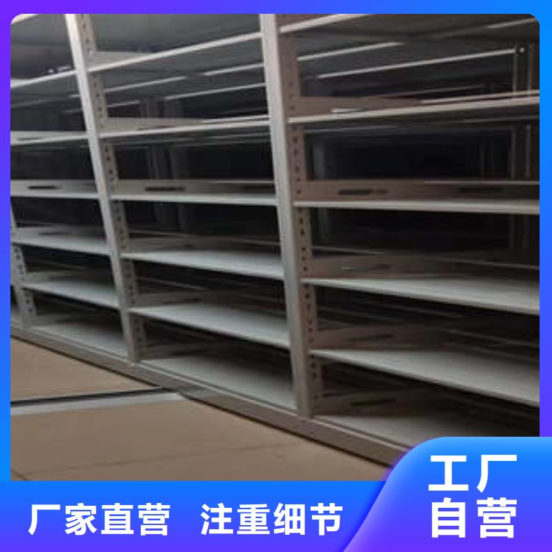 檔案盒密集架常規型號大量現貨