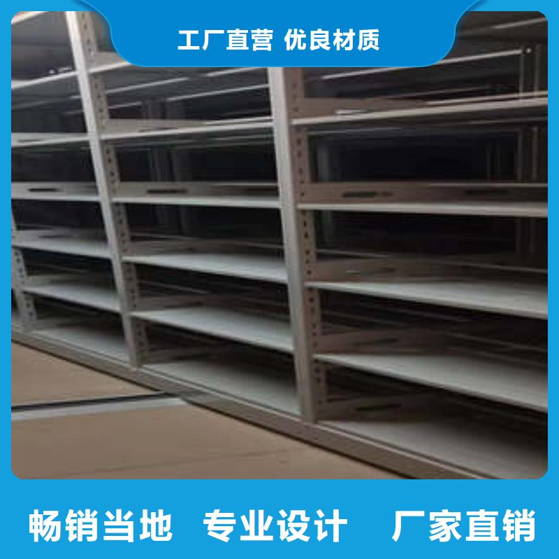 密集架移動(dòng)檔案柜誠信立足