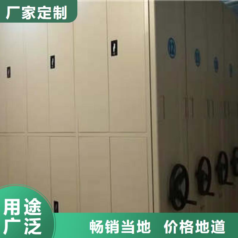 產品的辨別方法【凱美】萬寧市服裝存放密集柜