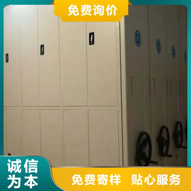 圖書密集柜如何選擇