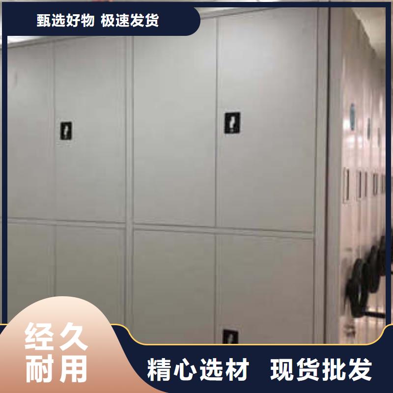 發(fā)貨及時(shí)的檔案庫(kù)房密集架經(jīng)銷商