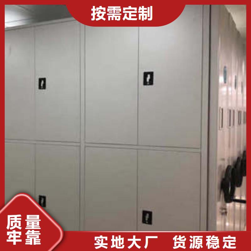 移動檔案架_廠家批發_產地貨源