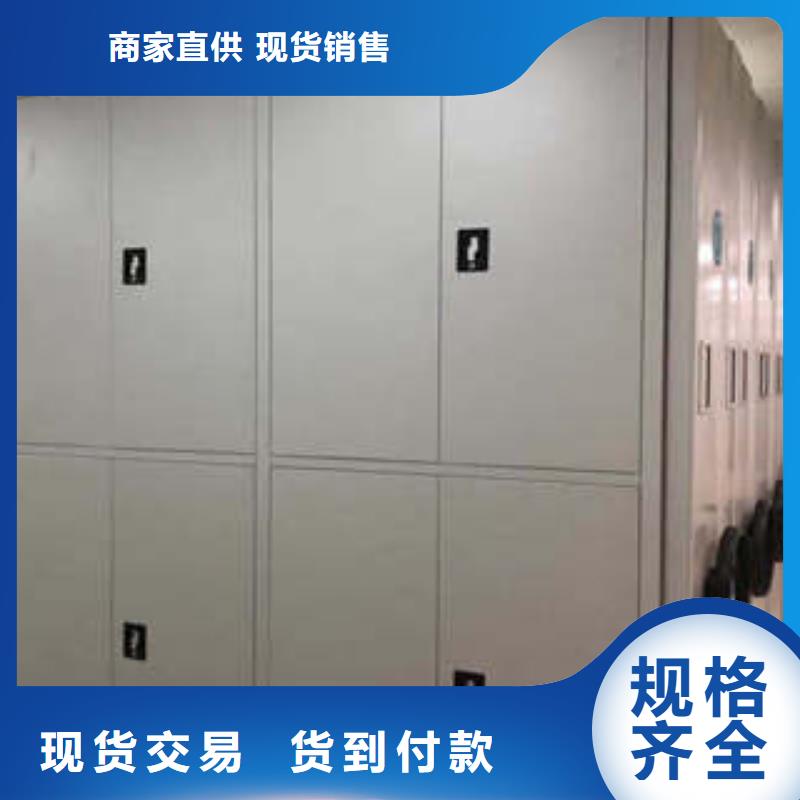 供應檔案室三化一體密集柜