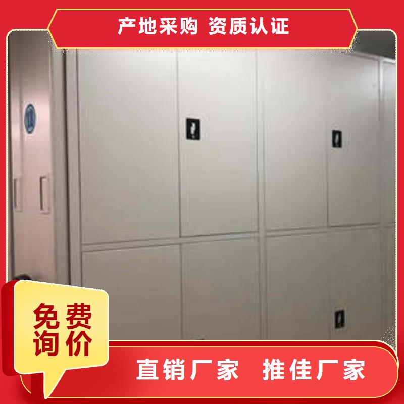 活動密集架企業