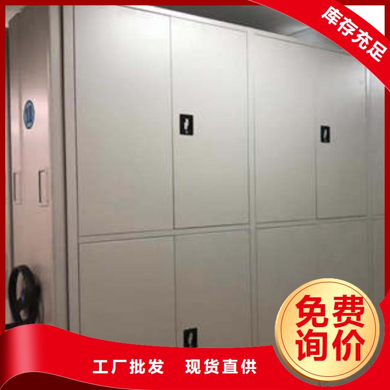 三柱式密集架優質品牌