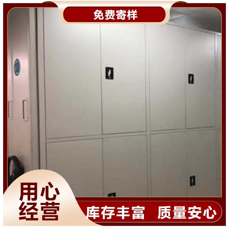 檔案密集移動(dòng)架批發(fā)_凱美辦公家具有限公司
