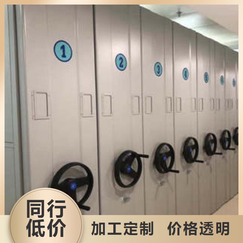 臘塊密集柜【保險(xiǎn)柜】