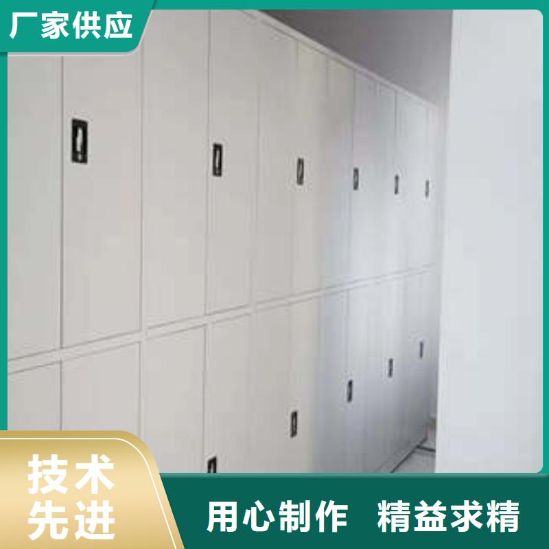 檔案數字化密集柜【專業執著】