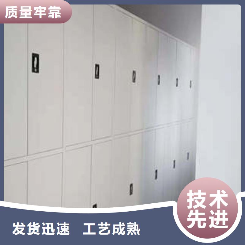 圖書密集柜如何選擇