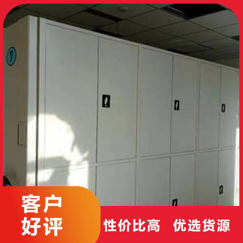 #普通密集架#貨源充足