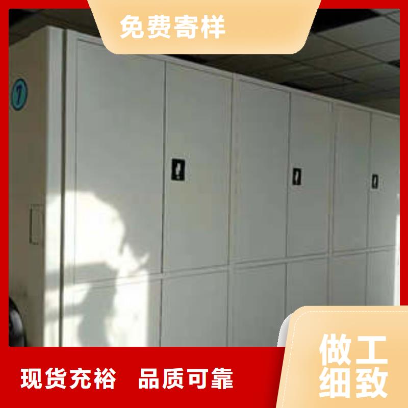 密集型檔案柜-按需定制