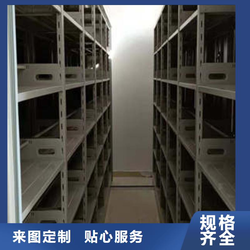 價誠信經營【凱美】標本密集柜