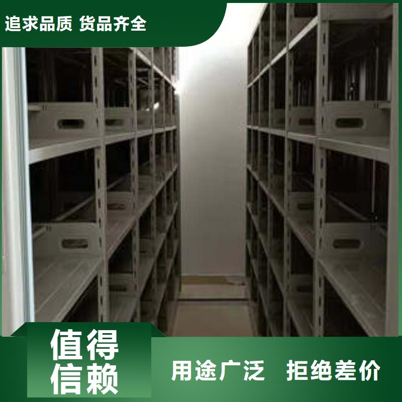 檔案庫密集柜-只做精品