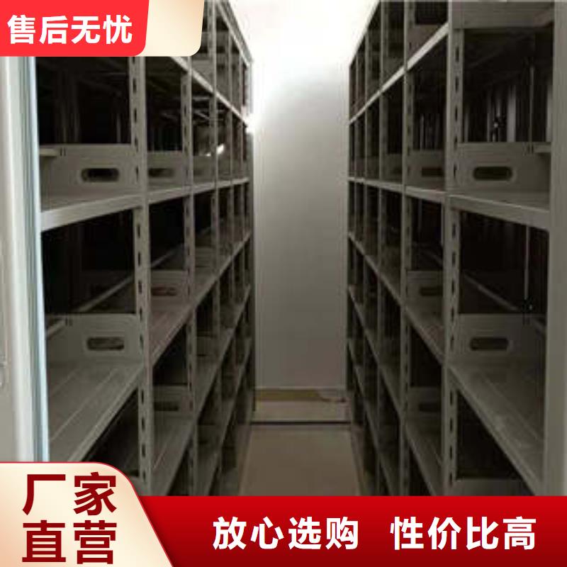 檔案移動密集柜貨到付款廠家