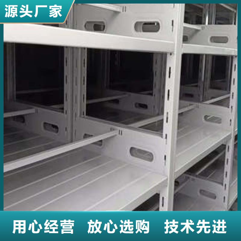 檔案移動(dòng)密集架、檔案移動(dòng)密集架廠家-質(zhì)量保證