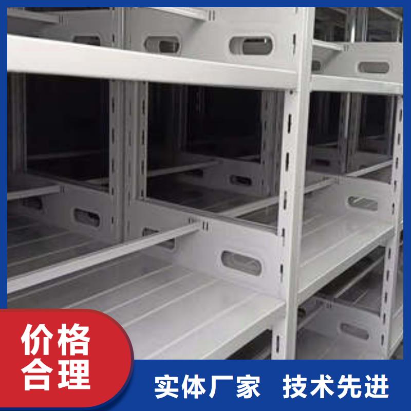 導軌式檔案柜、導軌式檔案柜生產廠家_大量現(xiàn)貨