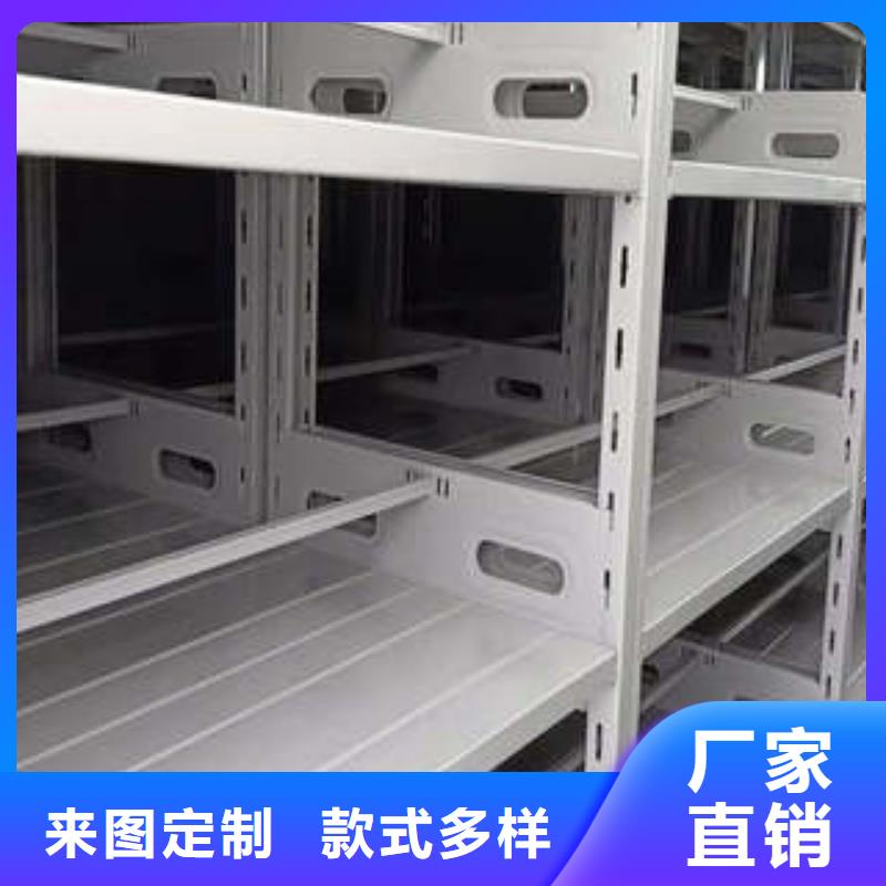 #普通密集架#貨源充足