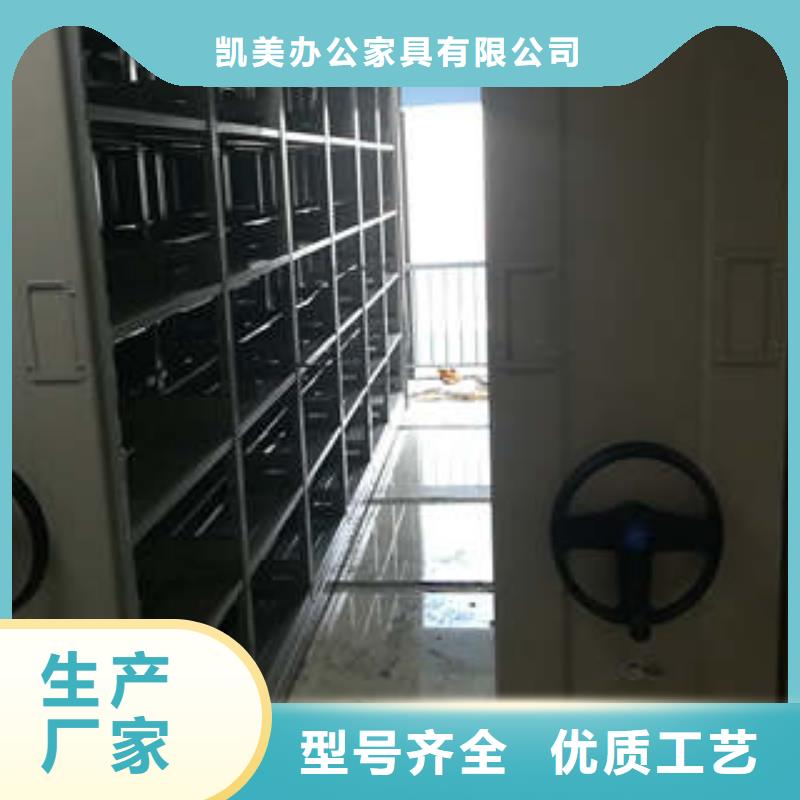 檔案庫房移動密集柜質(zhì)量好的廠家