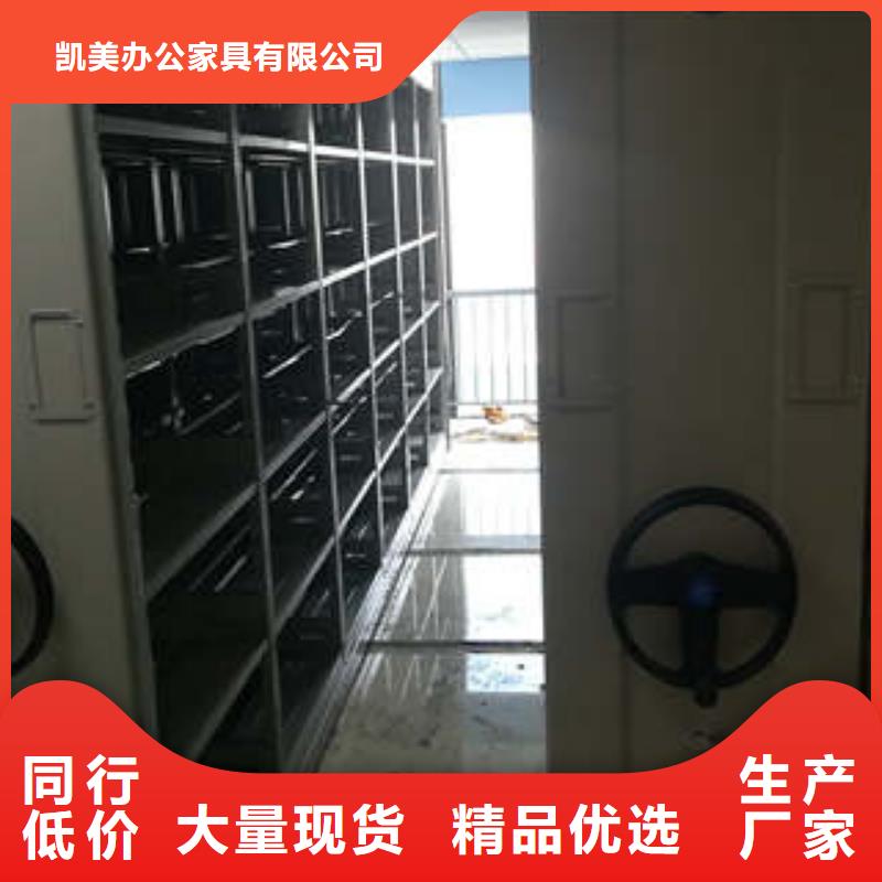 供應批發圖書室智能密集書架-保量