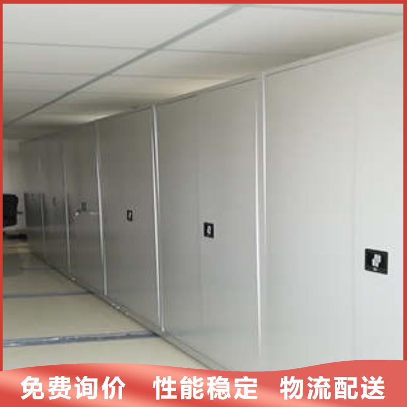 檔案管理密集柜品牌廠家-買著放心
