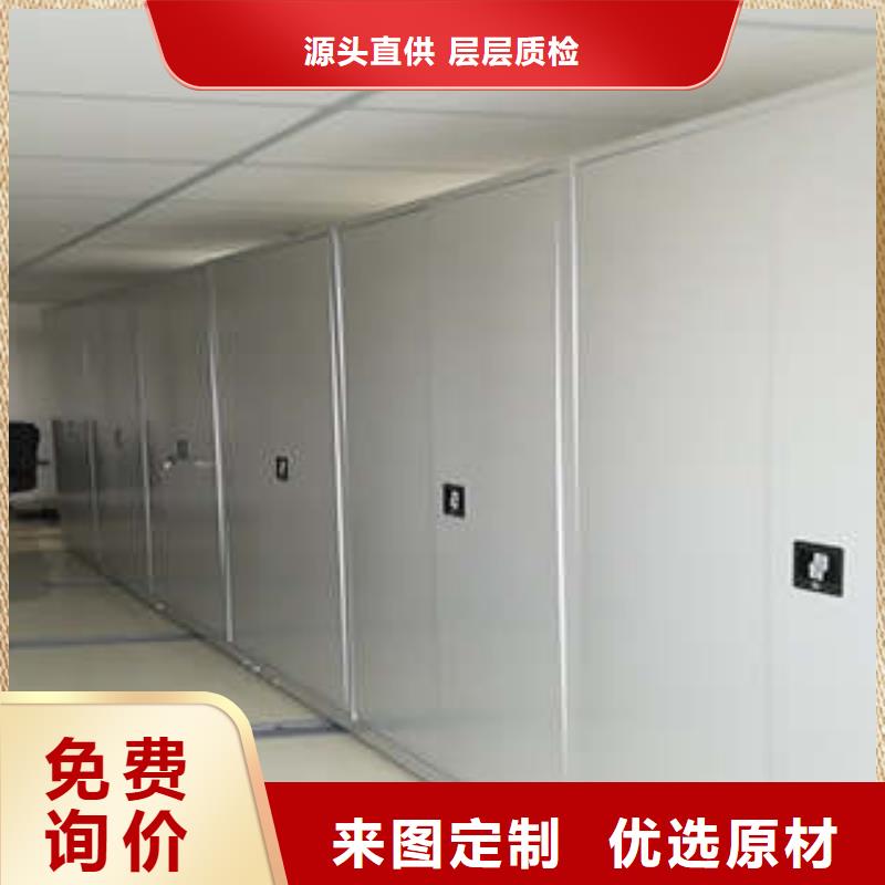 智能自動檔案柜首頁