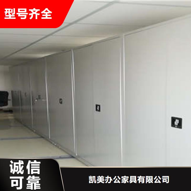 檔案數(shù)字化密集柜常年批發(fā)