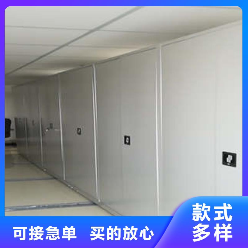 質(zhì)量好的密集書架廠家批發(fā)