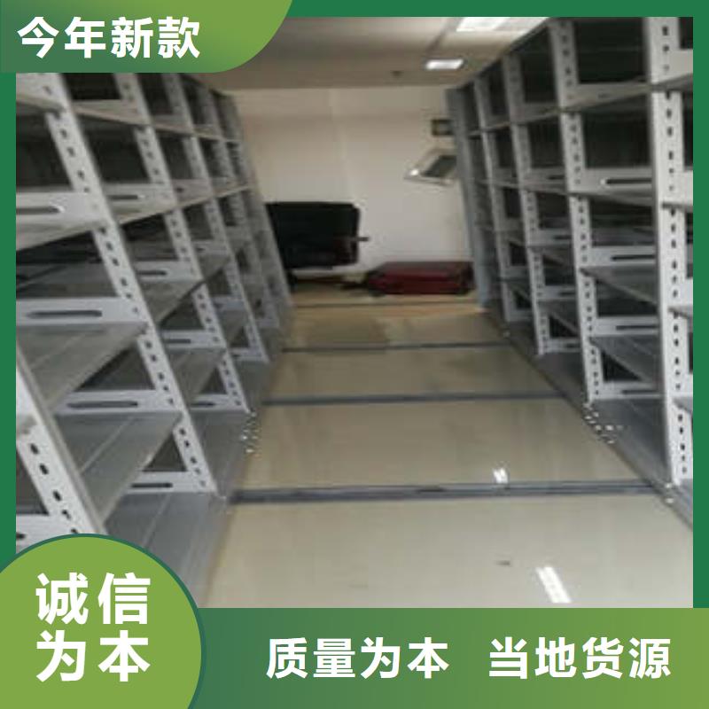 專注制造智能型電動(dòng)密集架廠家