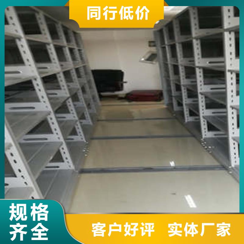#檔案庫房智能密集架#歡迎來電詢價