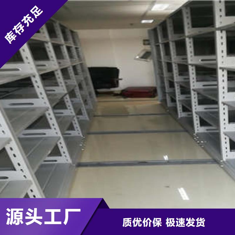 采購電動智能移動密集架必看-質量有保障