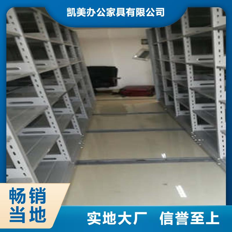 密集檔案柜哪家好