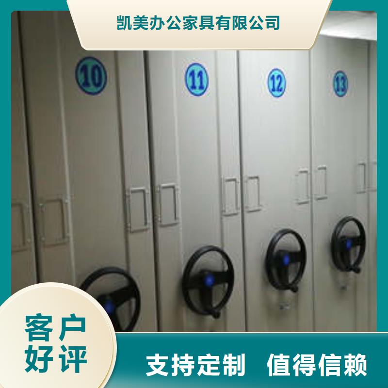 鋼制手動密集架