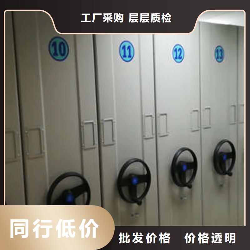 誠信商家【凱美】密集底圖柜