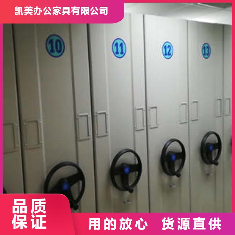 圖書密集柜如何選擇
