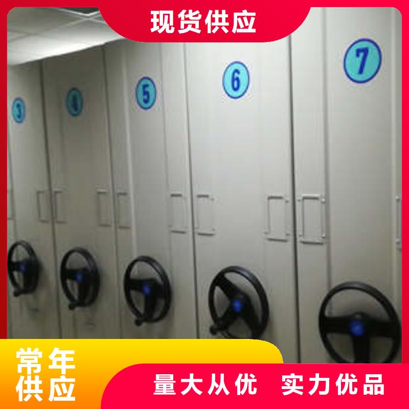 顧客至上【凱美】文件密集架