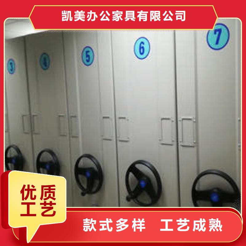為您服務【凱美】檔案室用智能型密集架