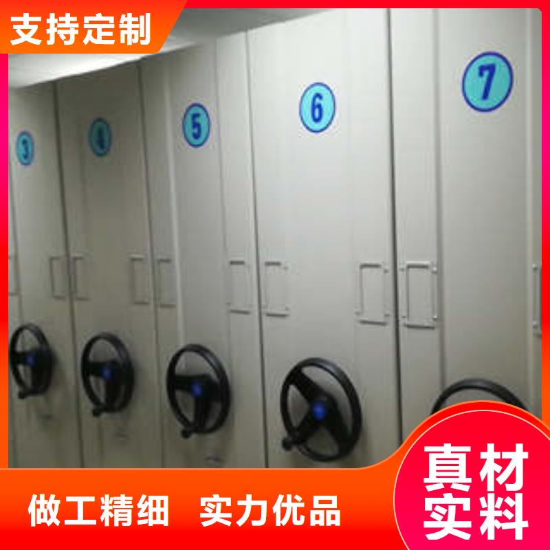 密集架檔案柜品質