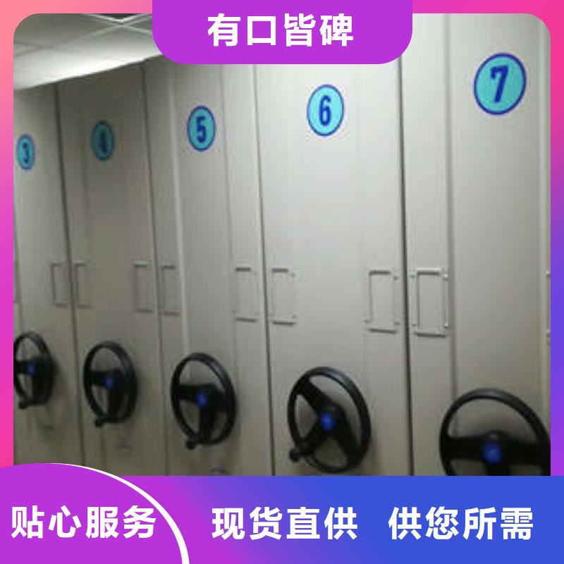 #檔案庫房智能密集架#歡迎來電詢價