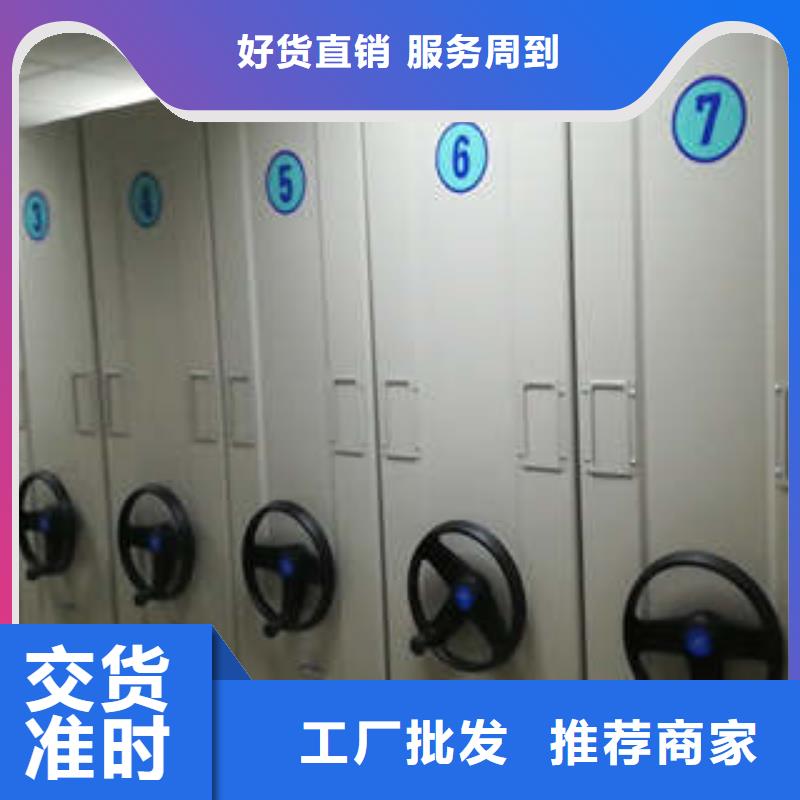 檔案數(shù)字化密集柜常年批發(fā)