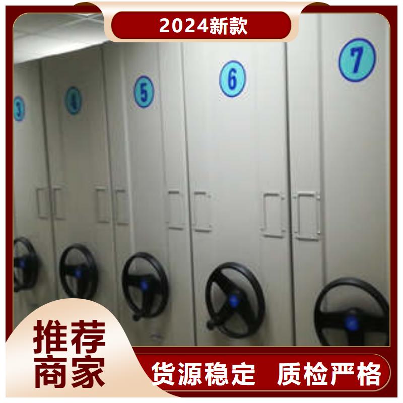 咨詢：密集手搖移動書柜源頭廠貨（今日/動態(tài)）